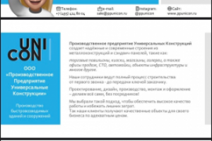 Образец презентации