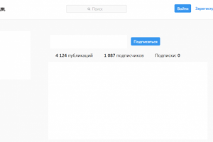 Подписчики instagram