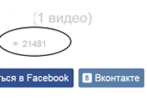 25 тыс просмотров fishki