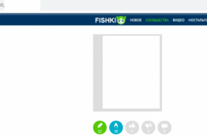 8 из 10 постов в горячем fishki