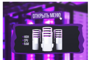 Работа 3537529