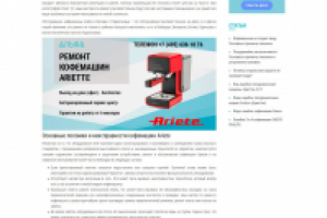 Калькулятор  услуг