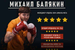 Обучение в стиле бокса