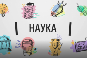 11 научных фактов, которые расширят ваши познания о мире