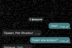 Telegram-бот для организации олимпиад