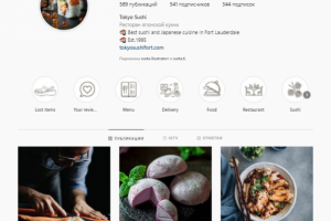 Инстаграм для ресторана японской кухни в Майами