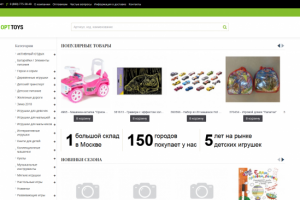 Личный кабинет для оптовых компаний поставщика "Квэртис Групп"