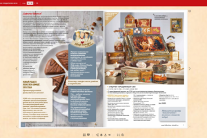 Электронный Каталог официального поставщика "Лебкухен Шмидт"