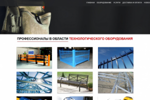 Официальный сайт компании "Дроплайн"