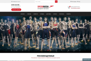 Официальный сайт бренда Speedo в России