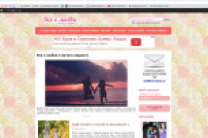 Блог на вордпресс