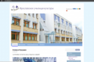 Сайт Ярославского училища культуры