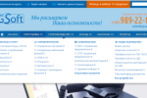 Верстка меню и формы записи на мероприятие