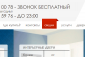 Постоянные доработки сайта