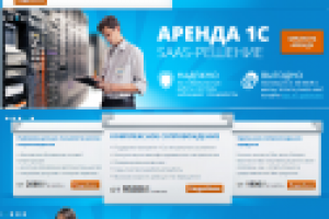 Верстка и интеграция баннеров в слайдер