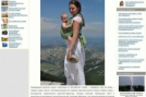 Статья о слингах