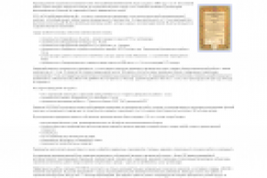 Текст О компании «ЮгСтройКомплектМонтаж-М»