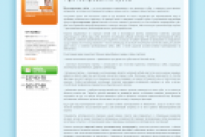 Протезирование зубов