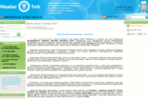 Зуботехнические микромоторы