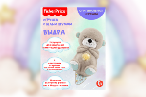 Сочная ИНФОГРАФИКА