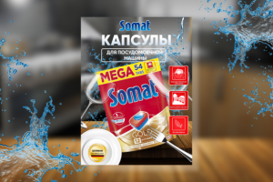 Сочная ИНФОГРАФИКА