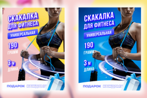 Сочная ИНФОГРАФИКА