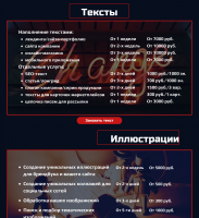Дизайн сайта маркетингового агентства "MB design"