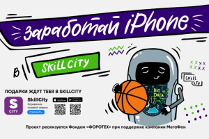 Баннер на TV на мероприятия