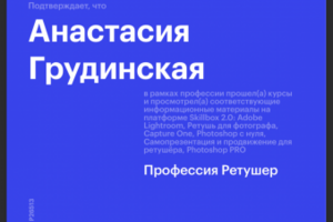 Работа 4395598