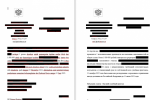 Перевод с русского на немецкий