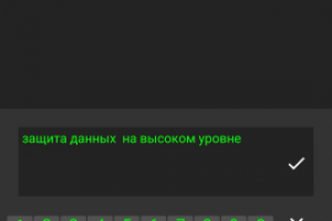 Веб, мобильные приложения