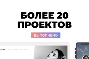 Работа 3719795