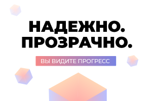 Работа 3719794