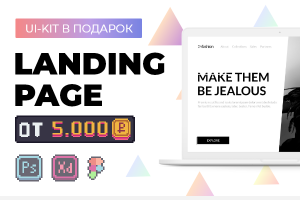 Работа 3938991