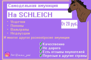 Интернет реклама  (в Instagram)