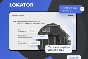 Презентация