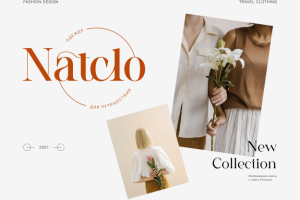 Интернет магазин