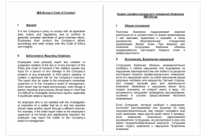 IBG Group's Code of Conduct RUS