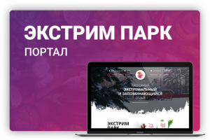 Работа 3910793