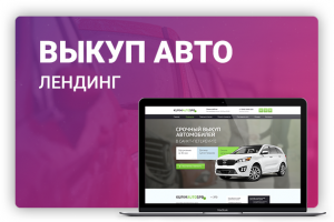 Работа 3910784