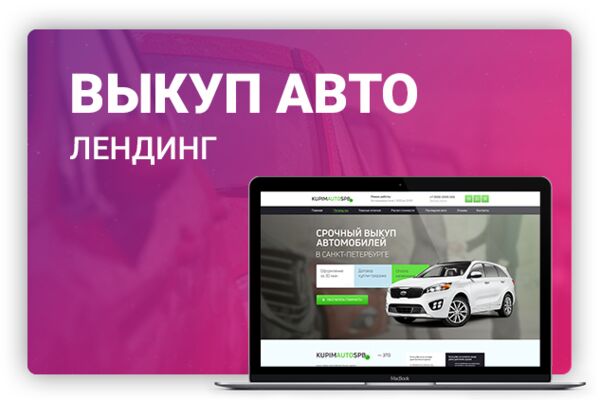 img3910784.png