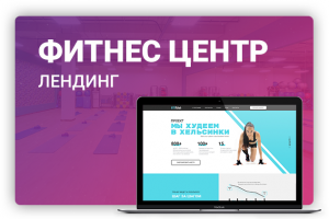 Работа 3910808