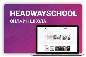 Работа 3910380