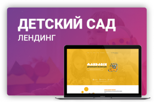 Работа 3910801