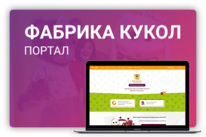 Работа 3634892