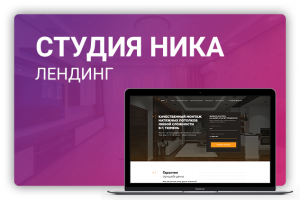 Работа 3796491