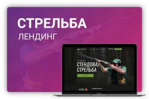 Работа 3632020