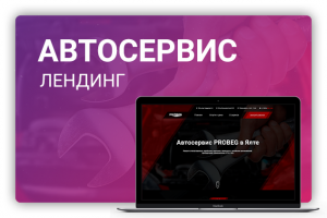 Работа 3632000