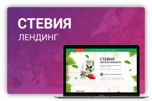 Работа 3514161