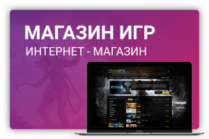 Работа 3425122